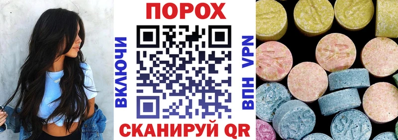 АМФЕТАМИН VHQ  наркошоп  Нюрба 