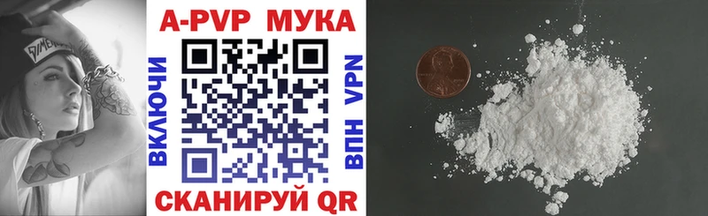 наркота  Нюрба  Alpha-PVP крисы CK 