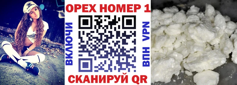 COCAIN Перу Нюрба