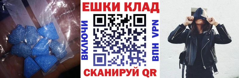 Экстази louis Vuitton Нюрба