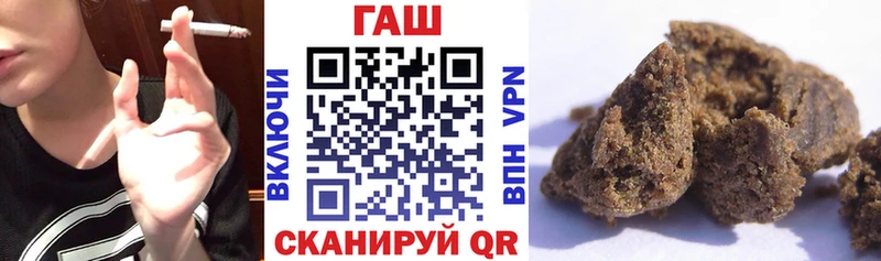 Гашиш Cannabis Нюрба