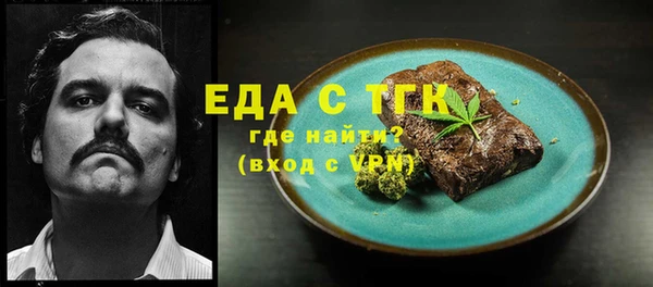 соль курить ск Абинск
