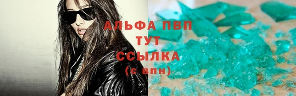 соль курить ск Абинск