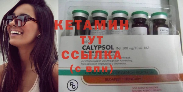 2c-b Абдулино