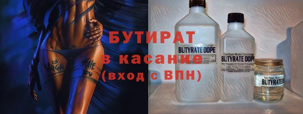 2c-b Абдулино
