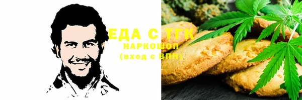 соль курить ск Абинск