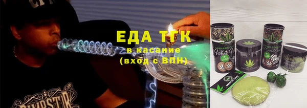 2c-b Абдулино