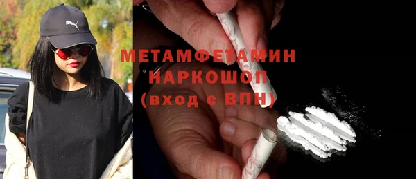 2c-b Абдулино