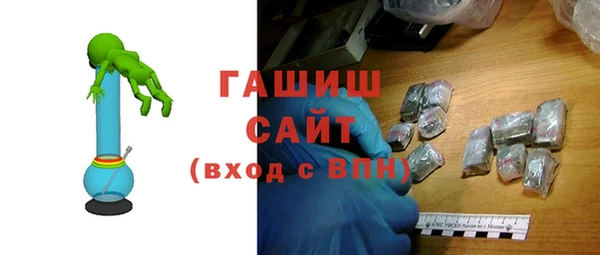 гашишное масло Абаза