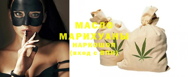 2c-b Абдулино