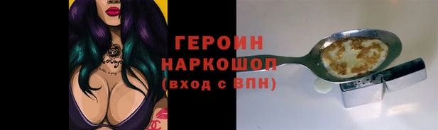 соль курить ск Абинск