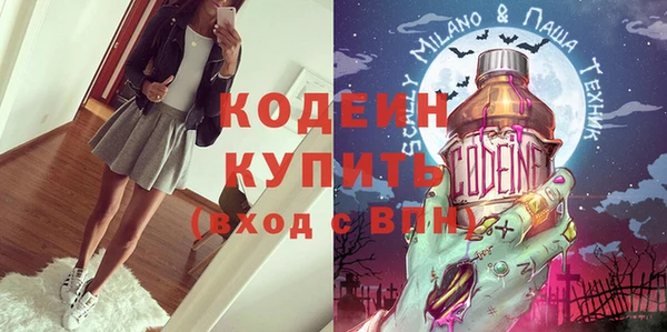 2c-b Абдулино