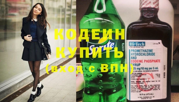 гашишное масло Абаза