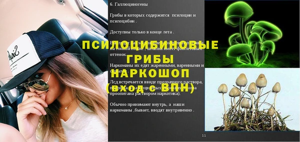 соль курить ск Абинск