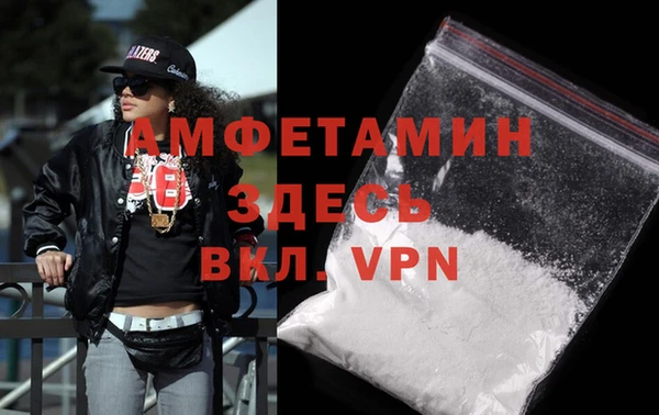 амфетамин Осташков