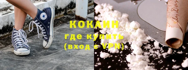 2c-b Абдулино