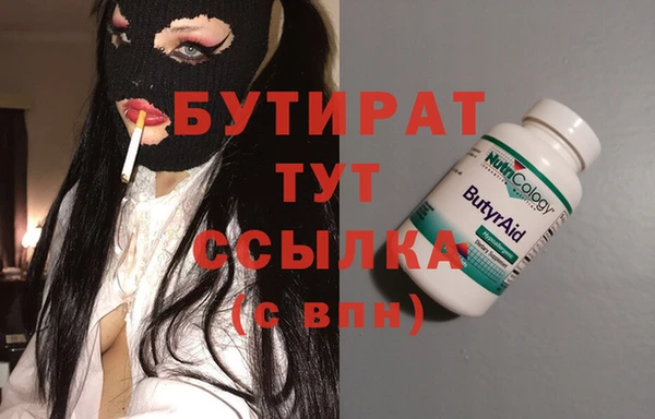 кокаин перу Осинники