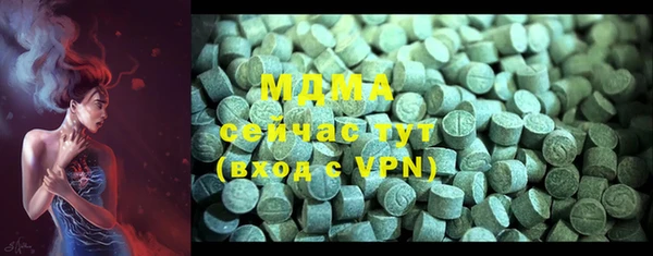 гашишное масло Абаза