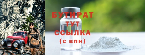 соль курить ск Абинск
