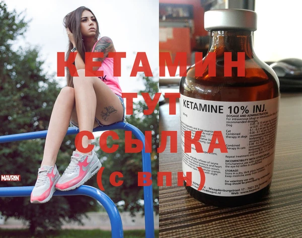 2c-b Абдулино