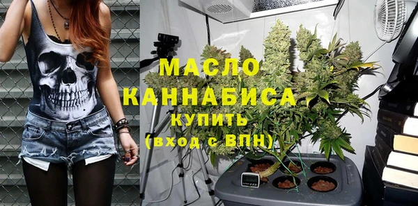 соль курить ск Абинск