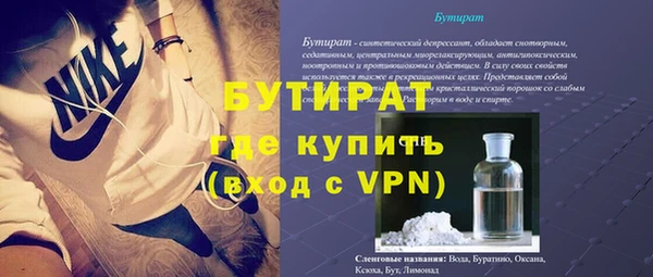 гашишное масло Абаза