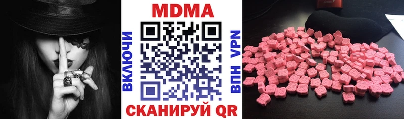MDMA VHQ  Нюрба 