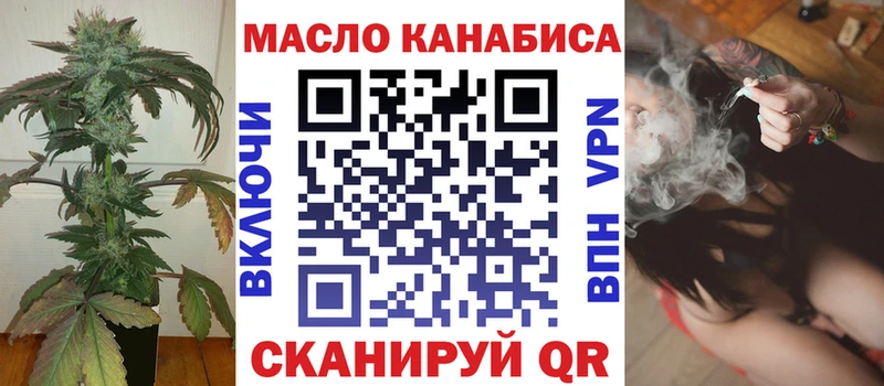 ТГК концентрат  Нюрба 